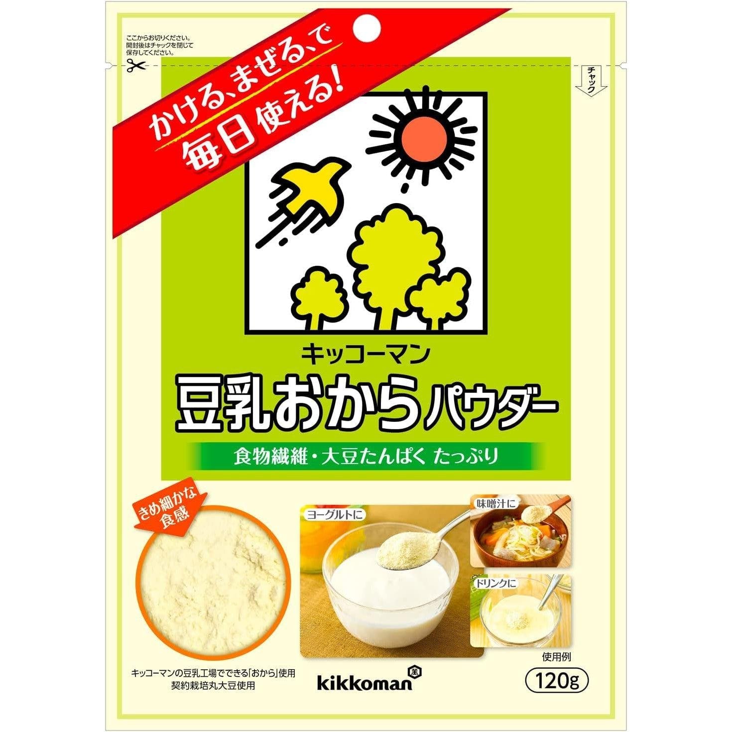 Kikkoman Soy Milk Okara Powder 120g