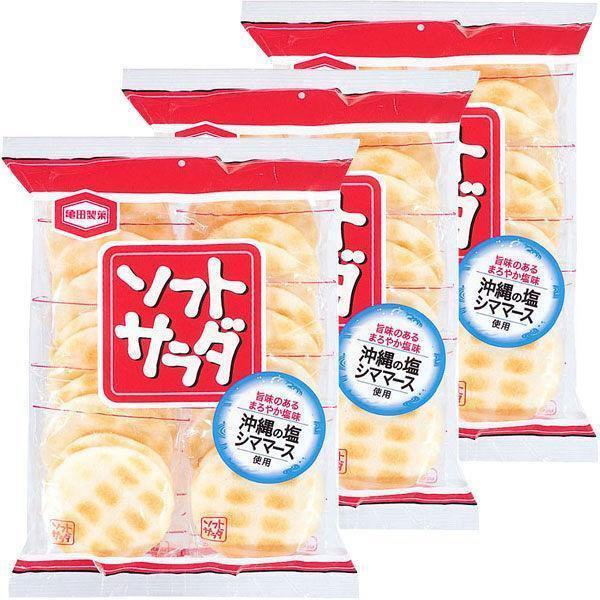 Kameda Soft Salad Senbei Salted Rice Crackers 20 Pieces (Pack of 3)