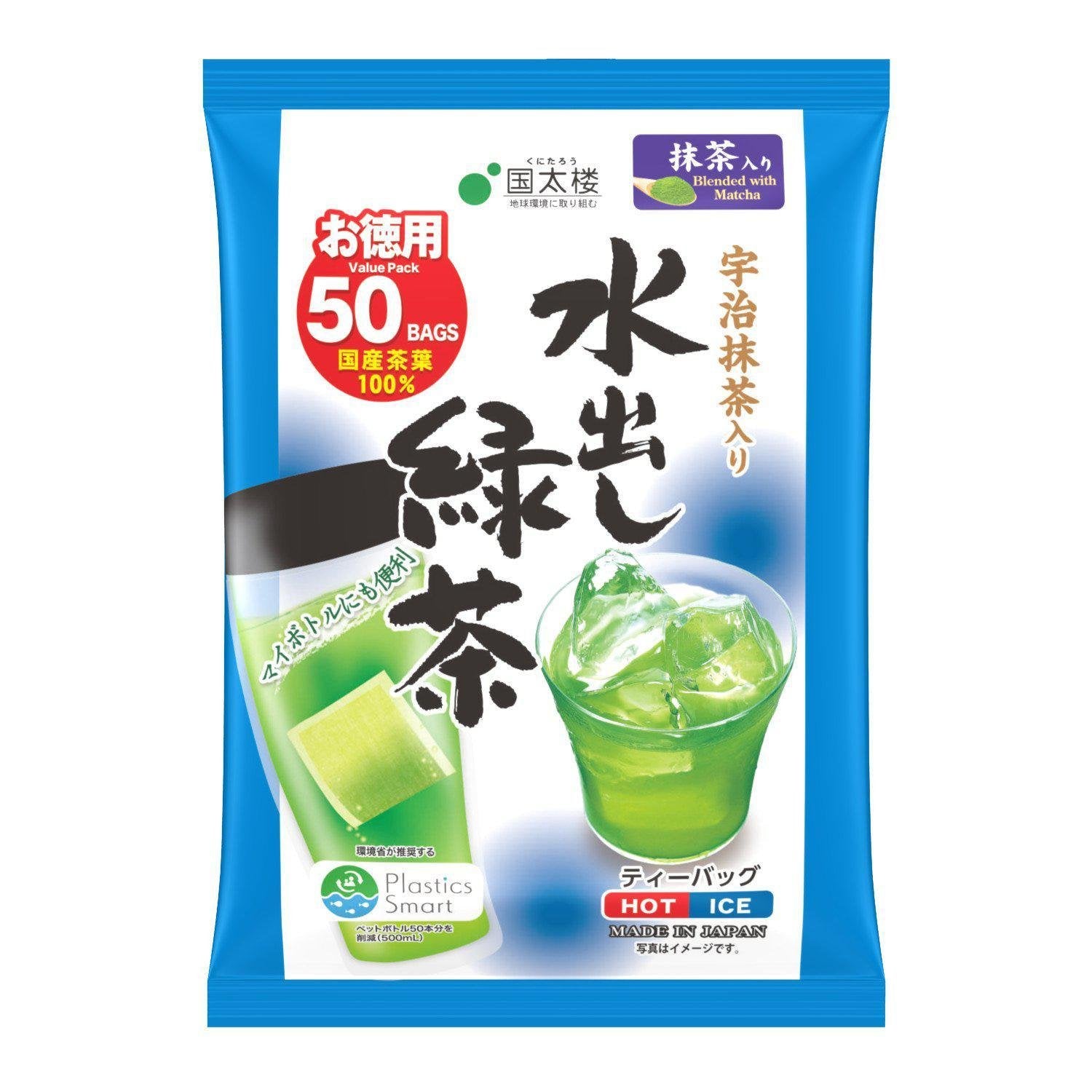 Kunitaro Mizudashi Cold Brew Green Tea with Uji Matcha 50 Tea Bags