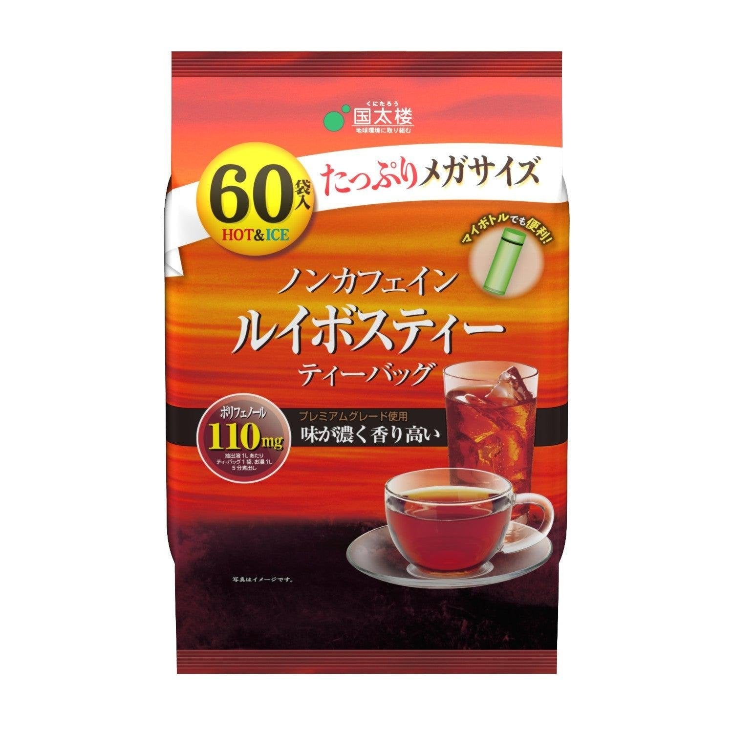 Kunitaro Premium Rooibos Tea 60 Bags
