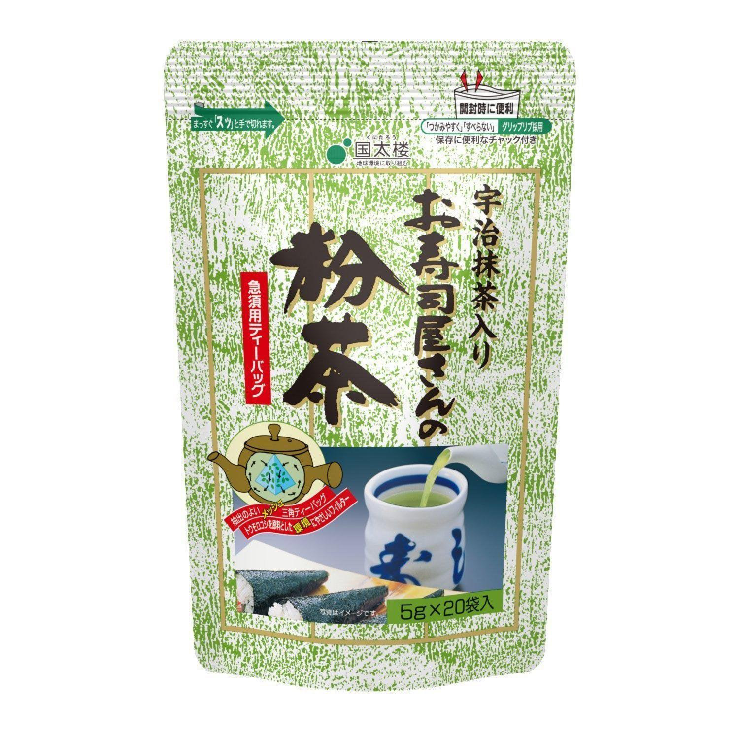 Kunitaro Sushiyasan Konacha Powdered Green Tea with Uji Matcha 20 Bags