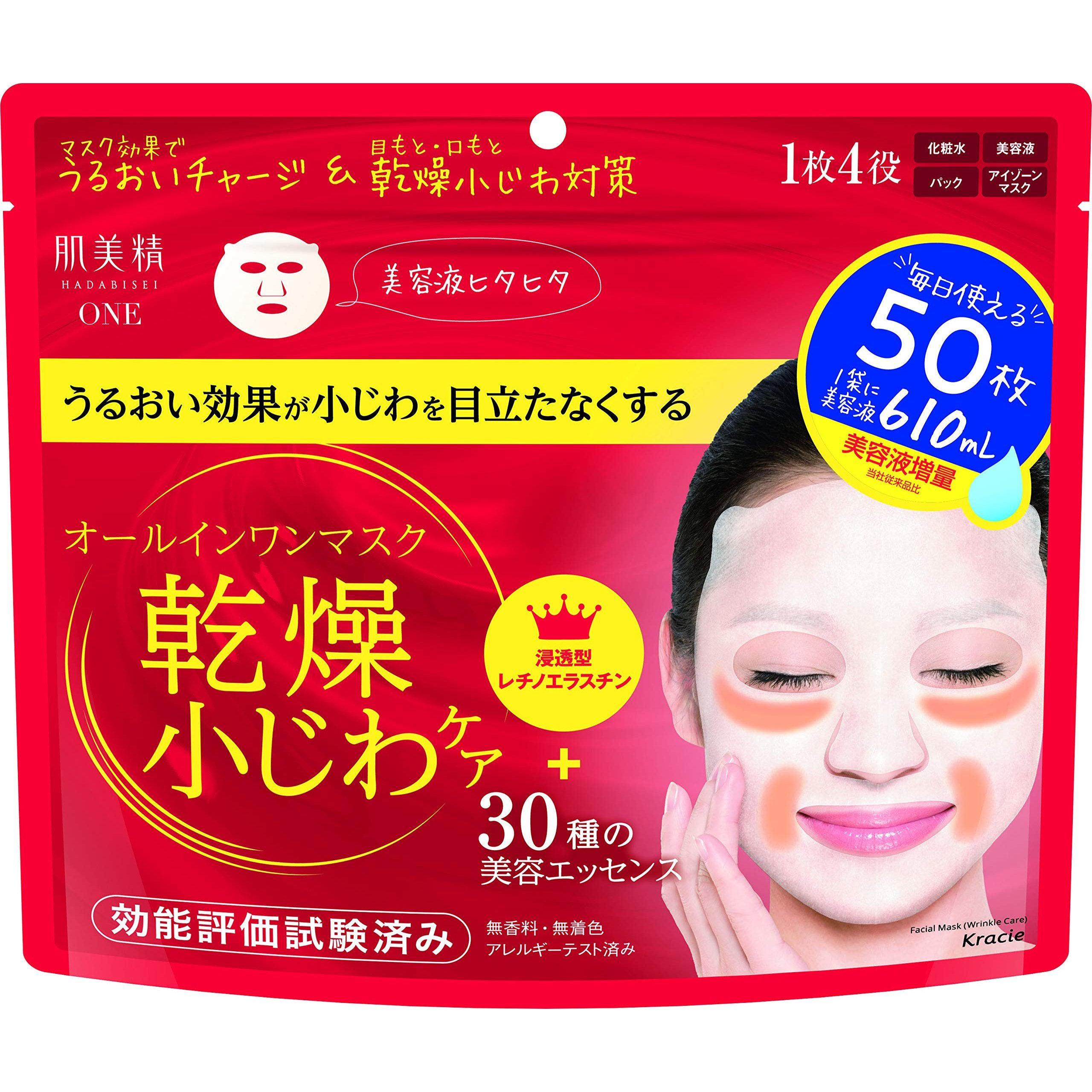 Kracie Hadabisei One All-In-One Anti-Wrinkle Facial Sheet Mask 50 ct.