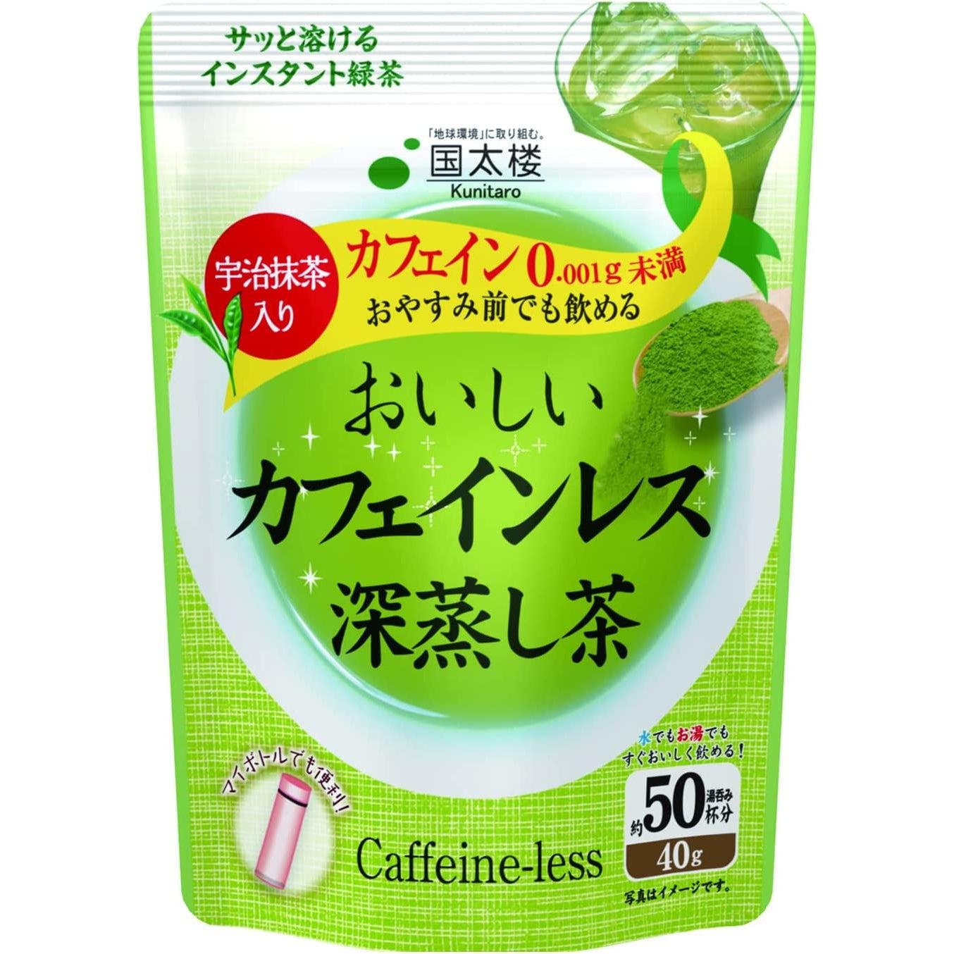 Kunitaro Fukamushicha Decaffeinated Japanese Green Tea Powder 40g