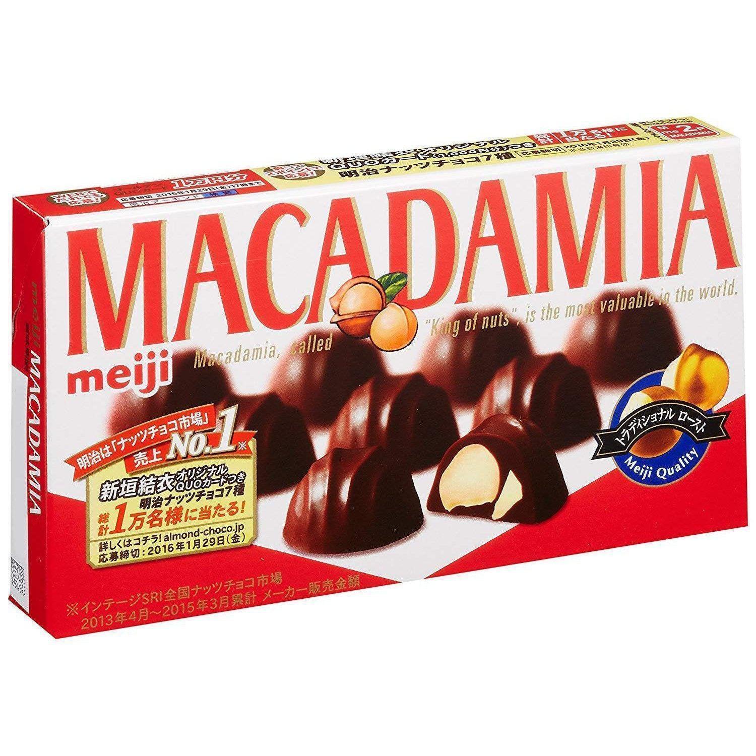 ゼニガメ meiji 希少品 Meiji Macadamia Chocolate Snack 9 Pieces