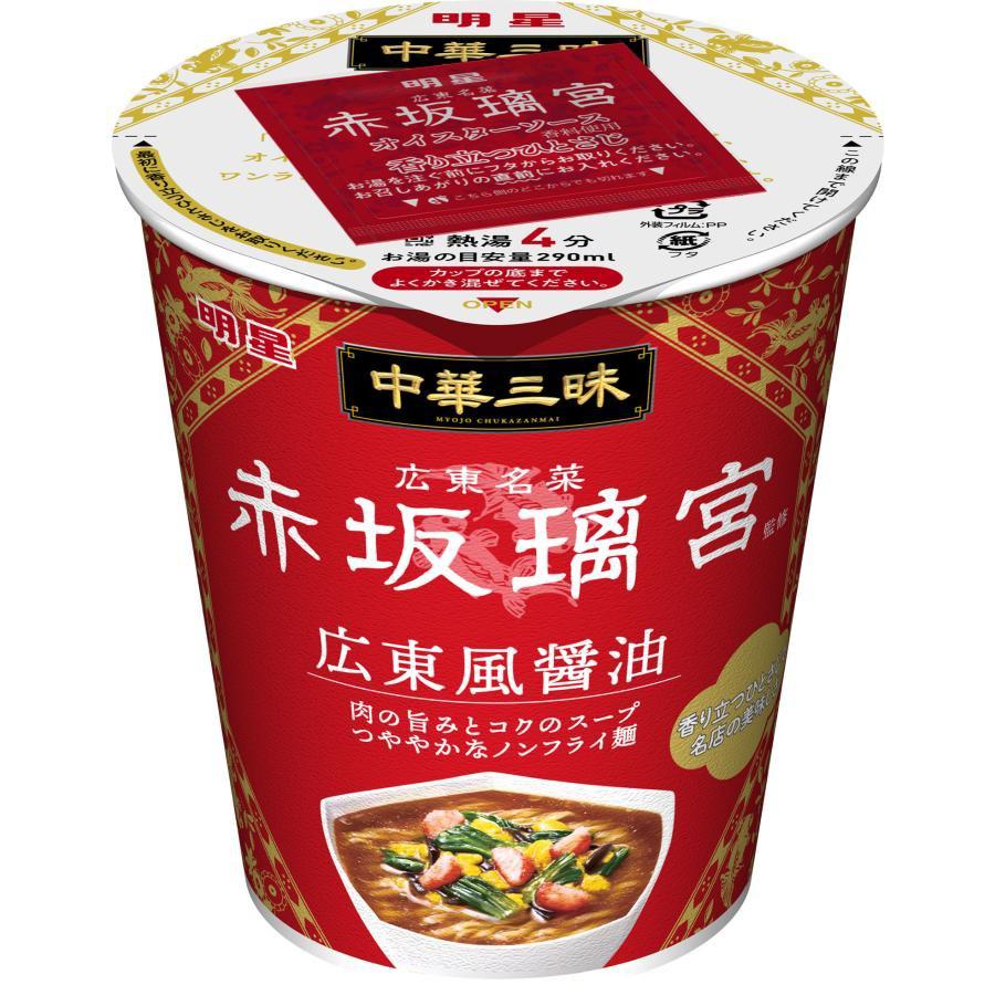 Myojo Ippeichan Chukazanmai Cantonese Soy Sauce Ramen Instant Noodles Cup 64g (Pack of 6)