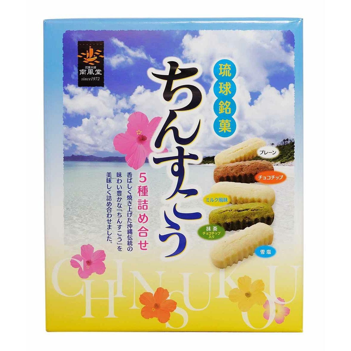 Nanpudo Chinsuko Okinawan Shortbread Cookies Assortment 24 Pieces