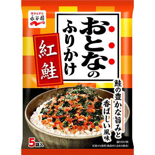 Nagatanien Otona no Furikake Rice Seasoning Benizake Sockeye Salmon 11.5g