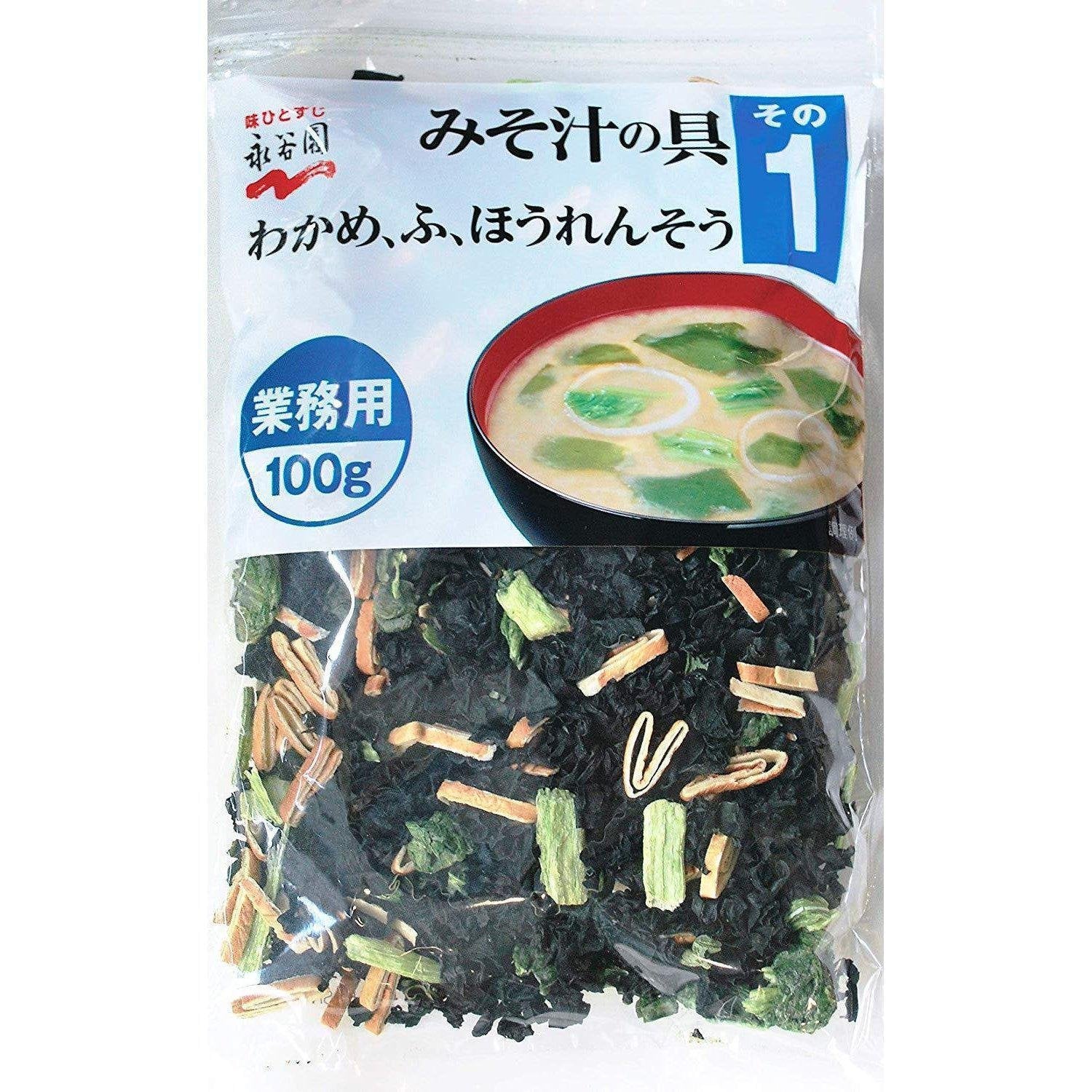 Nagatanien Instant Miso Soup Ingredients (Wakame,Fu,Spinach) 100g