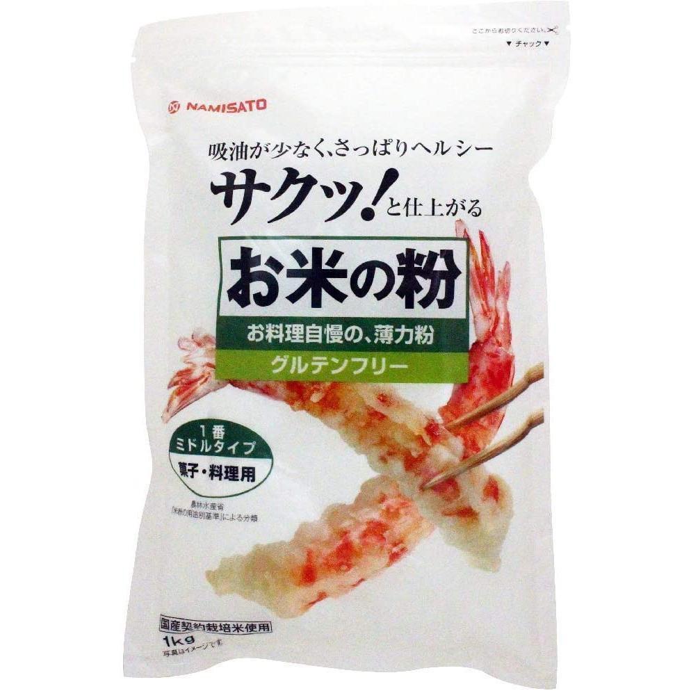 Namisato Gluten-Free Japanese Rice Flour 1kg