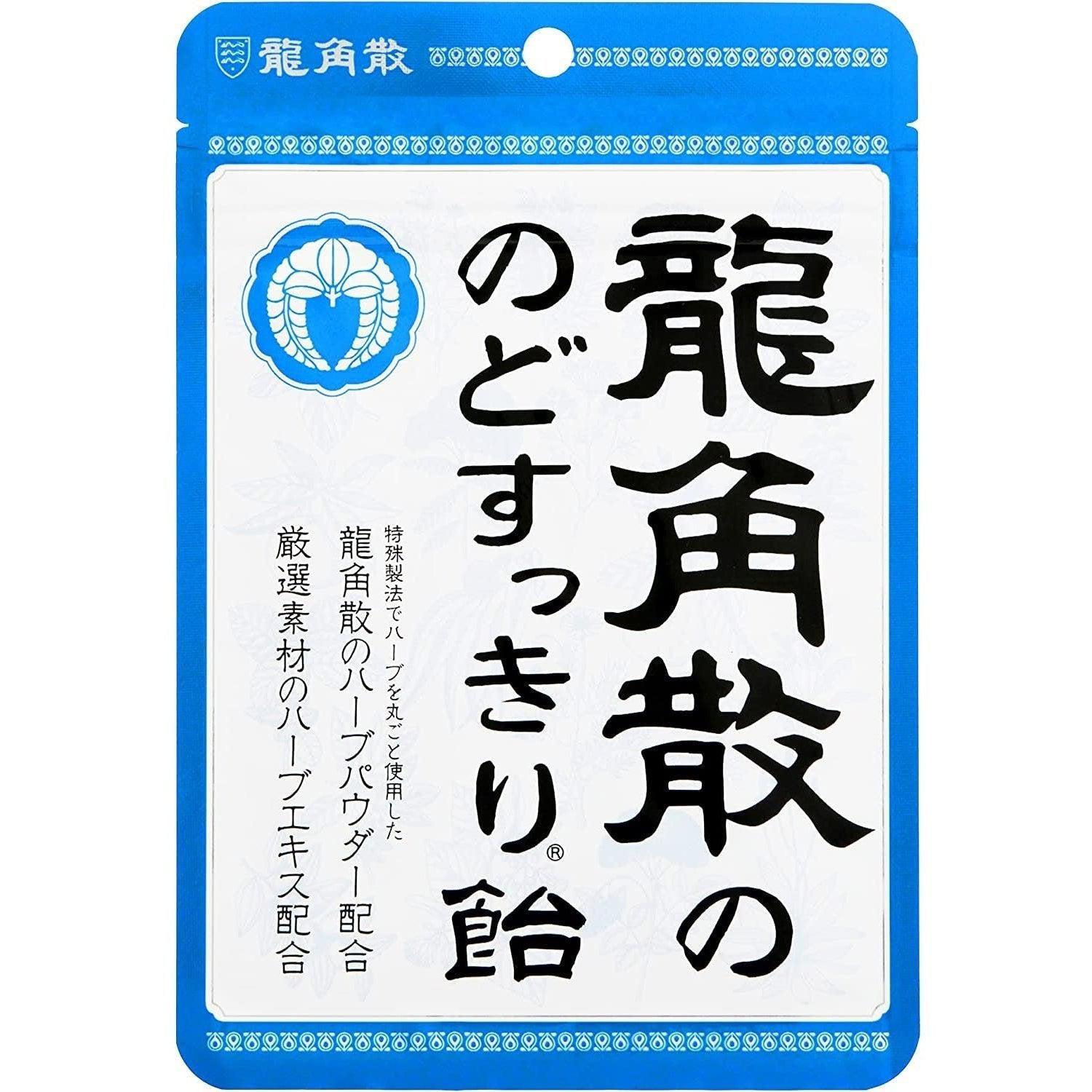 Ryukakusan Herbal Candy Japanese Herbal Cough Drops 88g