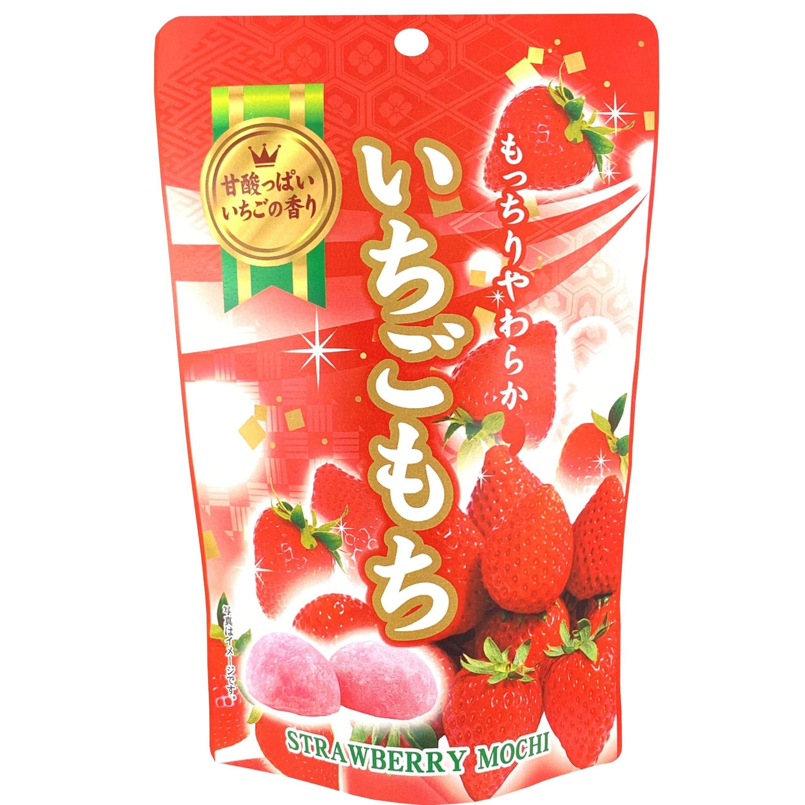 Seiki Bite Sized Amaou Strawberry Daifuku Mochi (Pack of 5)