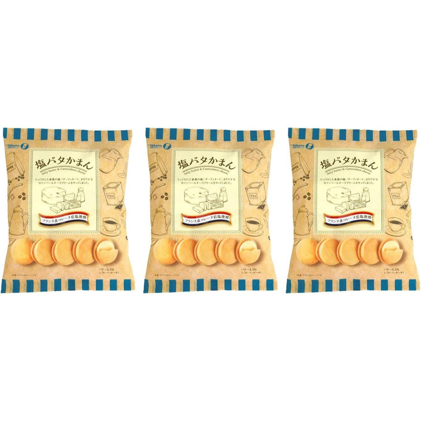 Takara Seika Camembert Cheese Filled Salted Butter Sandwich Biscuits (Pack of 3)