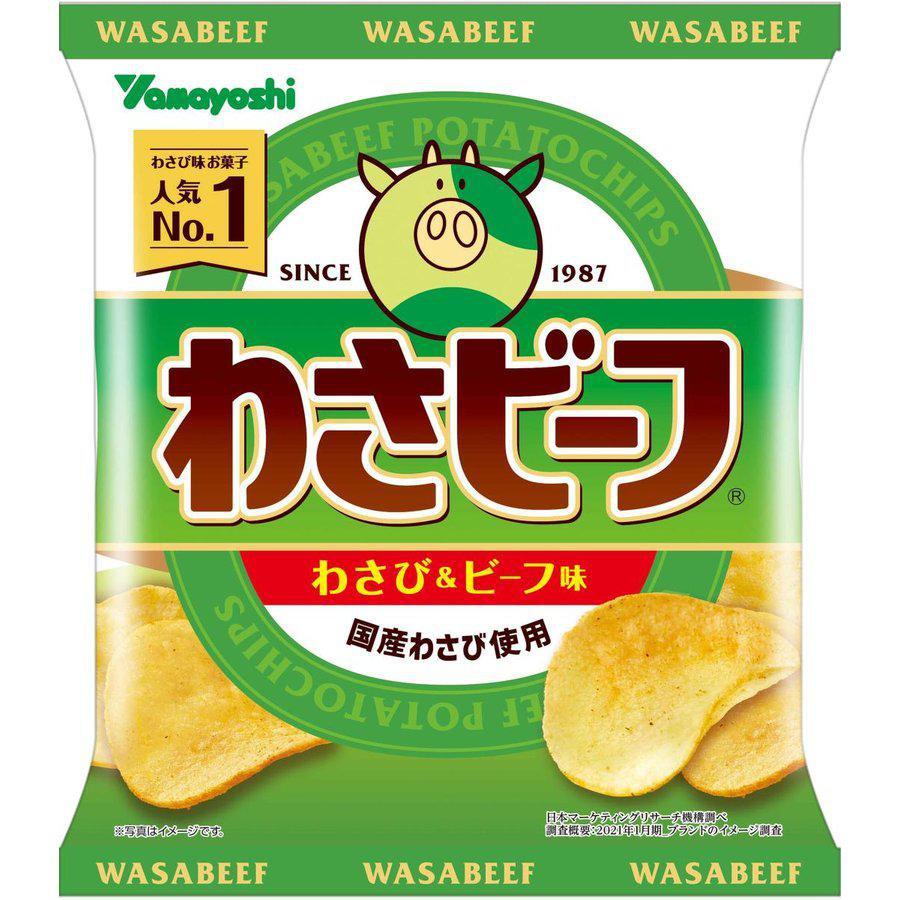 Yamayoshi Wasabeef Wasabi Beef Potato Chips 50g (Pack of 3)