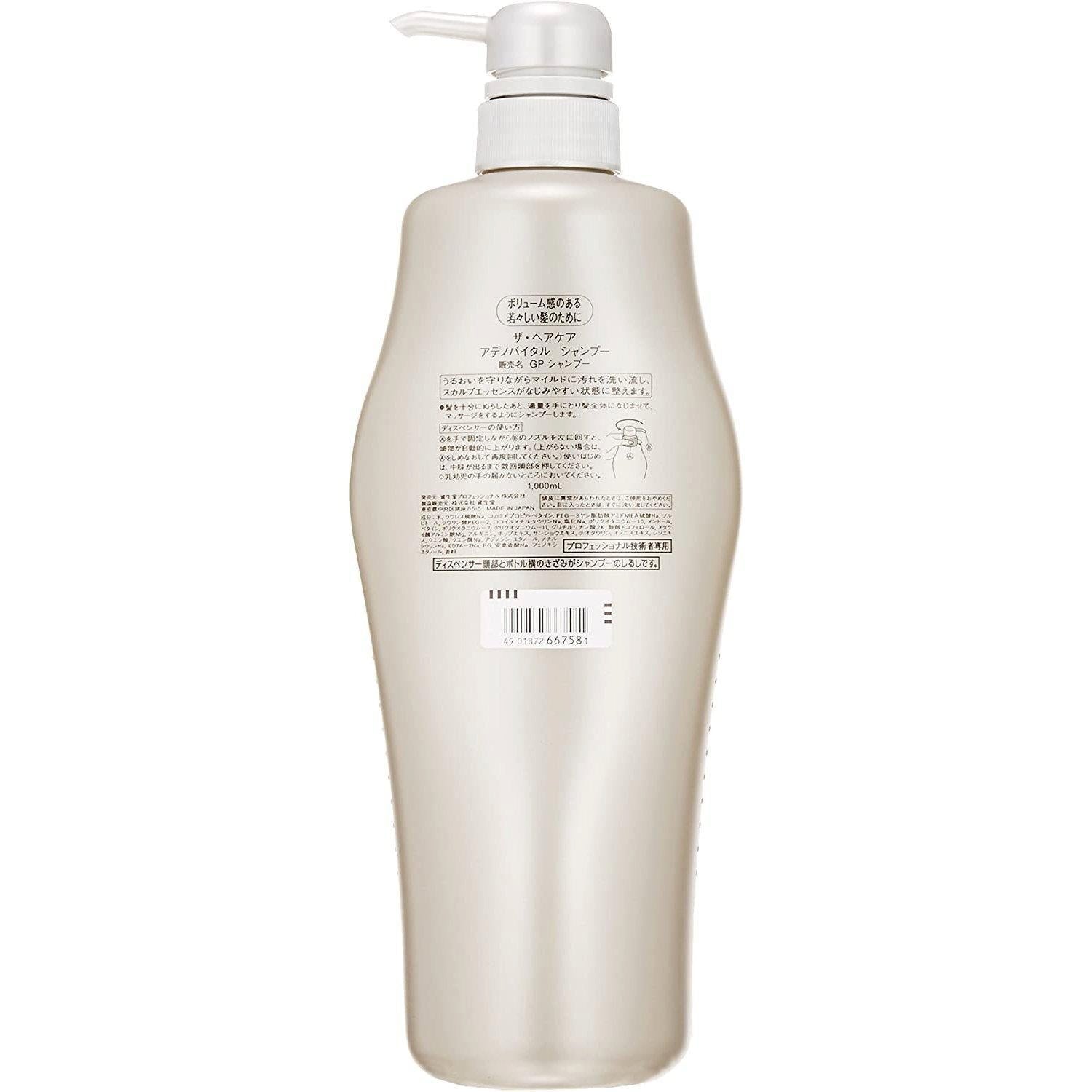 Shiseido Professional Adenovital Shampoo for Thinning Hair 1000ml