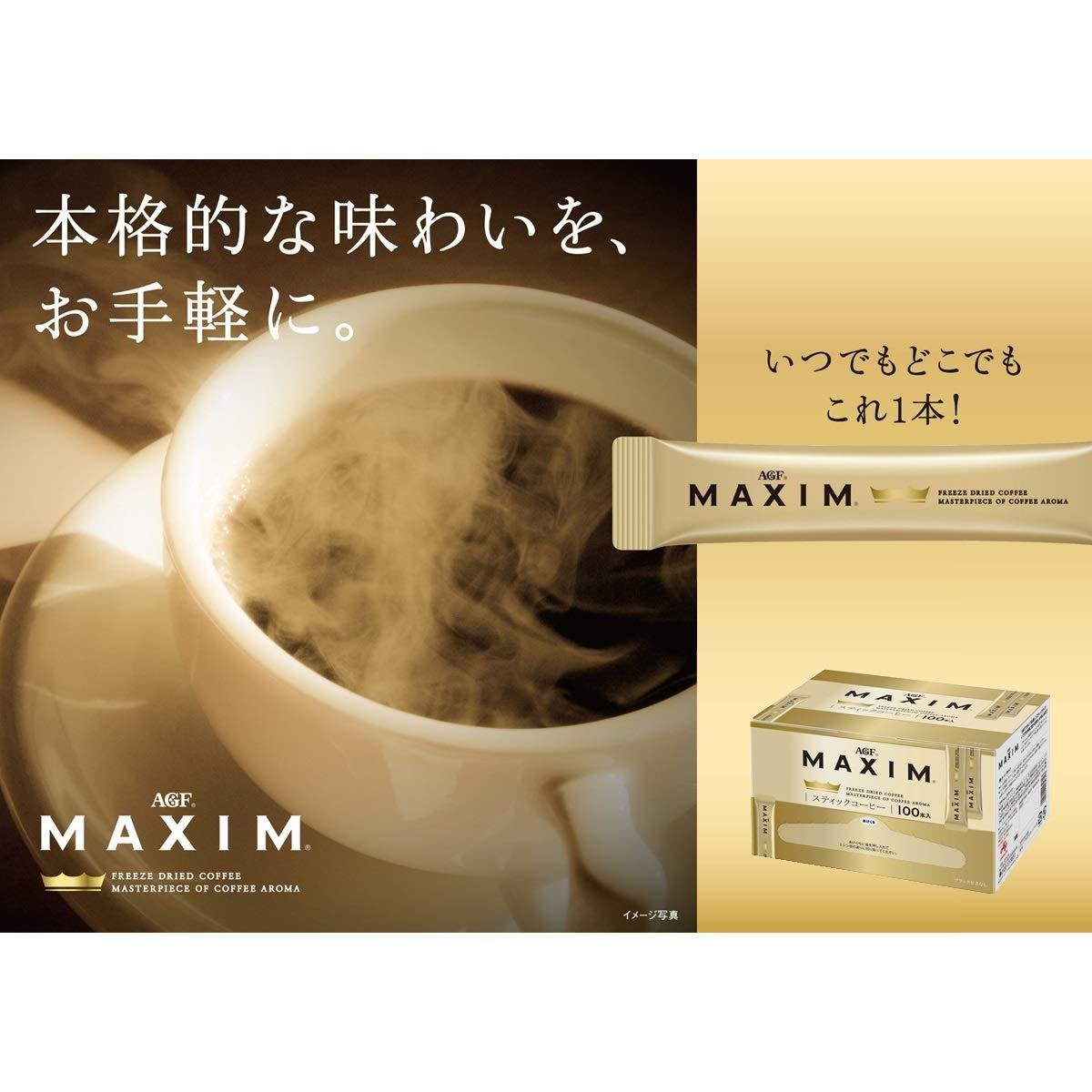 AGF Maxim Freeze Dried Instant Coffee 100 Sticks