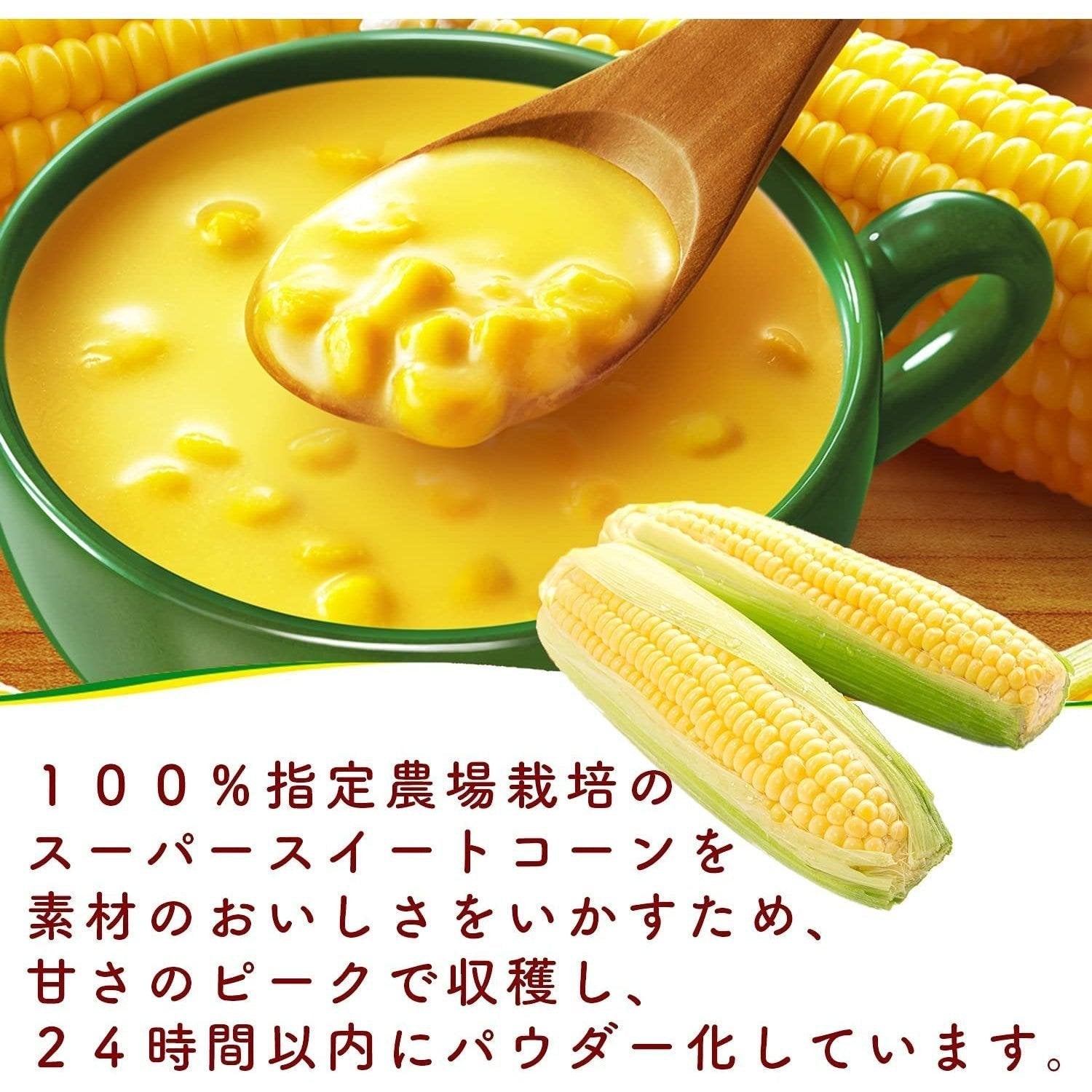 Ajinomoto Knorr Cup Soup Corn Cream with Corn Grains 16 Servings