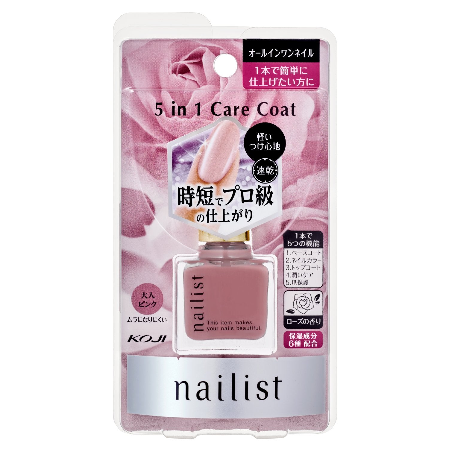 Nailist 5-In-1 Care Coat Nail Polish 10ml