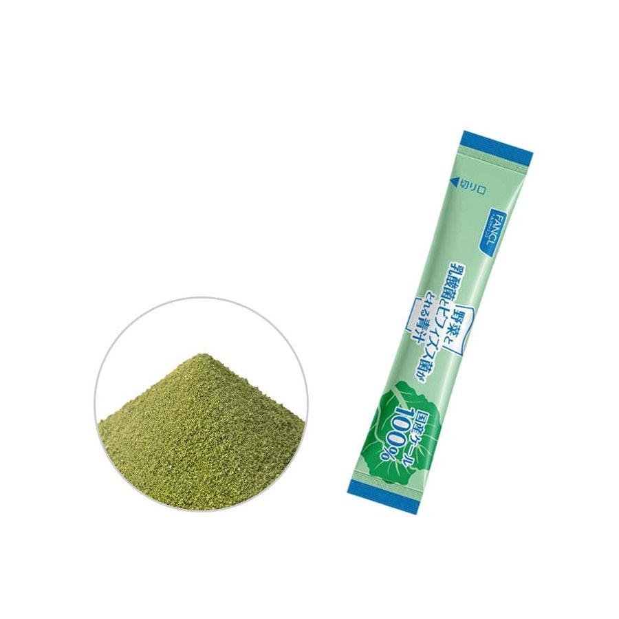 FANCL Bifidus Aojiru Japanese Kale Green Juice Powder 30 Sticks