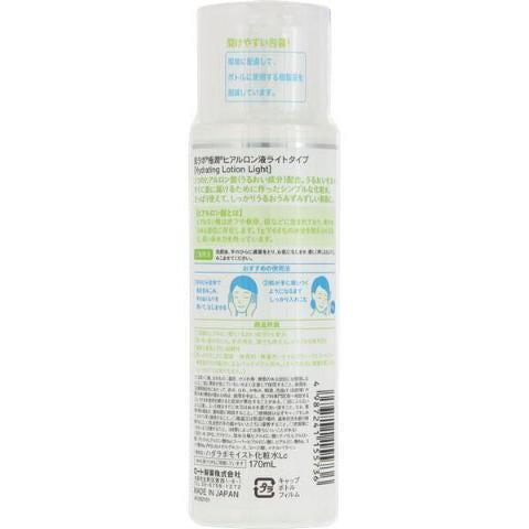 Rohto Hada Labo Gokujyun Hyaluronic Acid Lotion Light 170ml