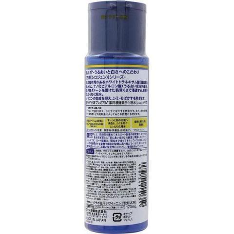 Rohto Hada Labo Shirojyun Premium Moisturizing Lotion 170ml