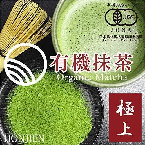 Honjien Organic Matcha Japanese Green Tea Powder High Grade 30g