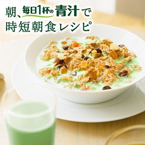 Itoen Everyday Aojiru Green Juice Powder 20 Sticks