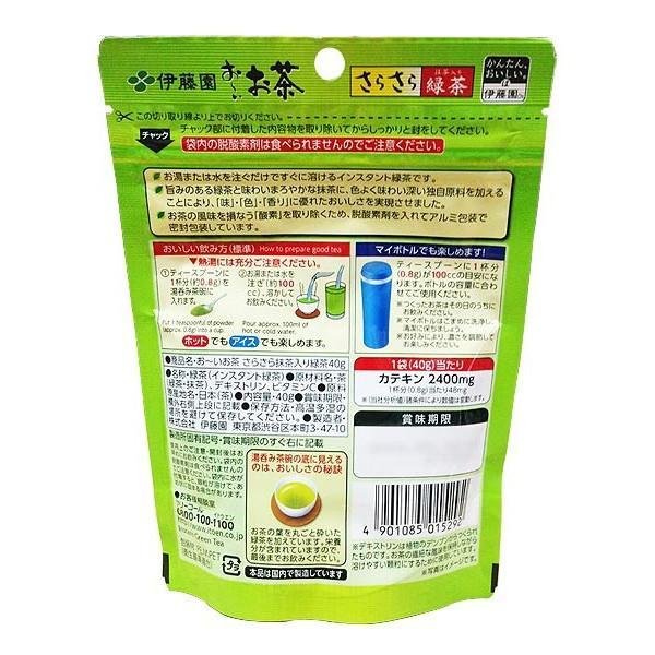 Itoen Oi Ocha Japanese Instant Green Tea Matcha Blend Powder 40g