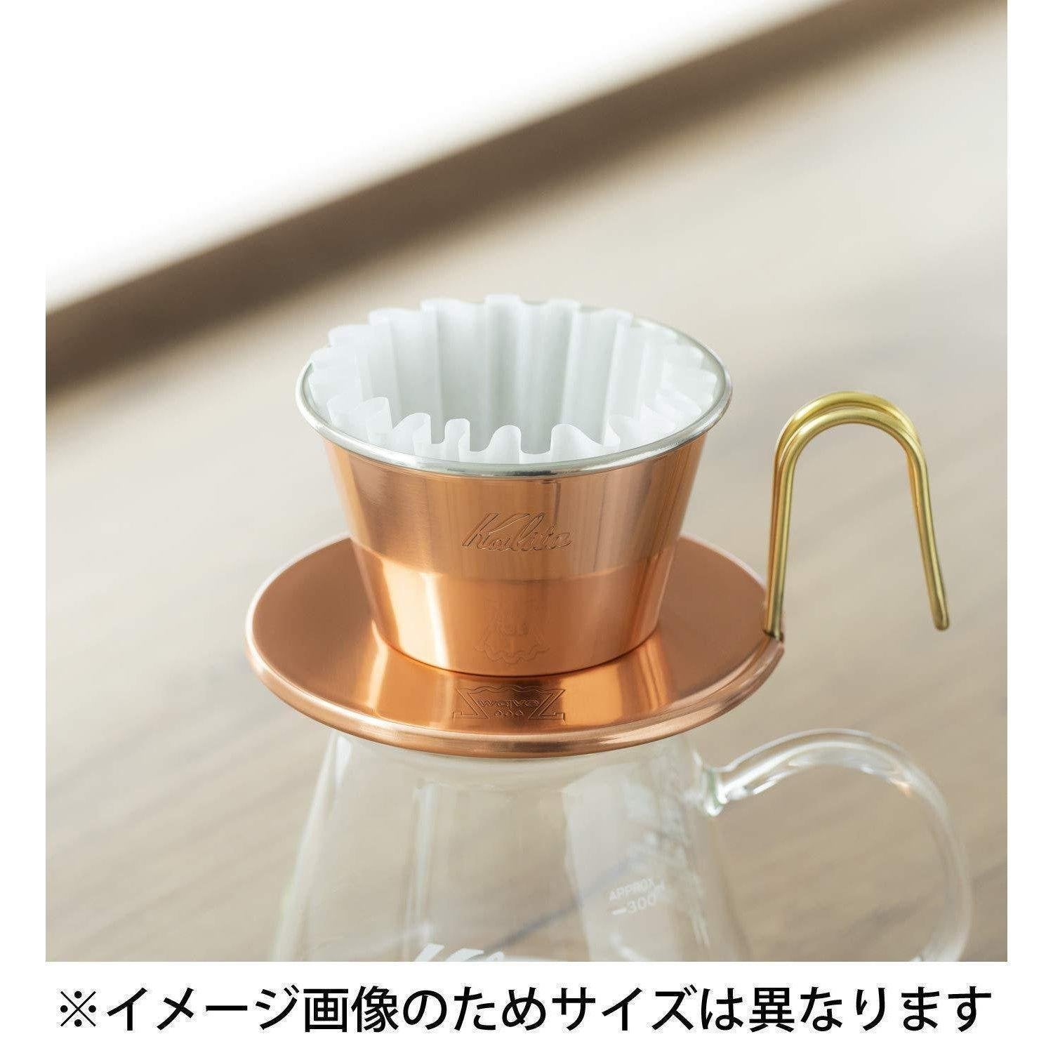 Kalita Copper Wave Coffee Dripper + Glass Server + Paper Filters Set