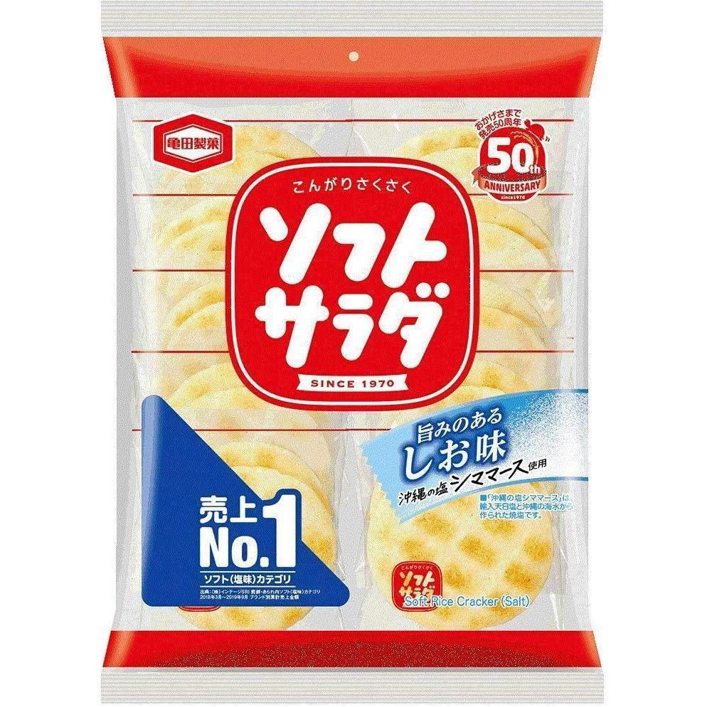 Kameda Soft Salad Senbei Salted Rice Crackers 20 Pieces (Pack of 3)