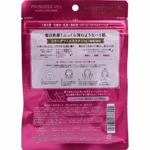 Kose Cosmeport Clear Turn Princess Veil Wrinkle Care Face Mask 8 Sheets