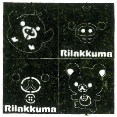 Kozen Nori Seaweed Art Rilakkuma Bear 16 Pieces