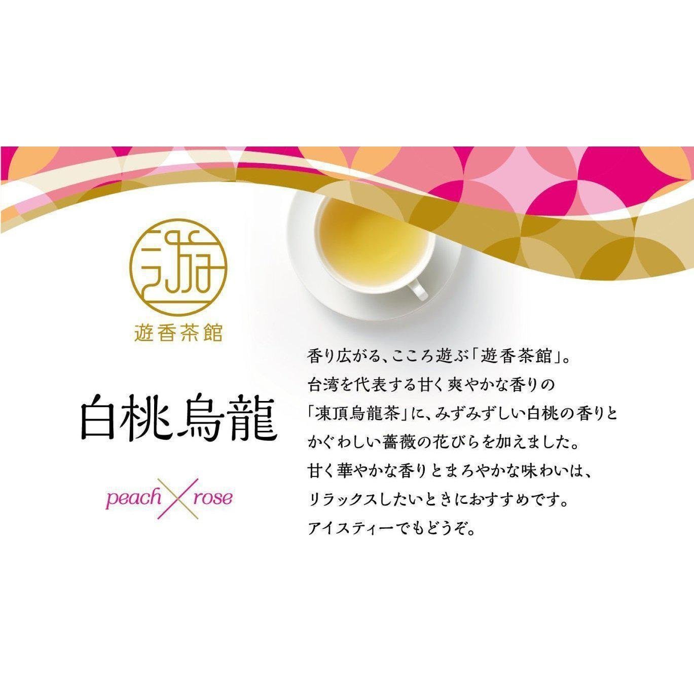 Mitsui Meicha Oolong Tea White Peach Flavor 10 Tea Bags