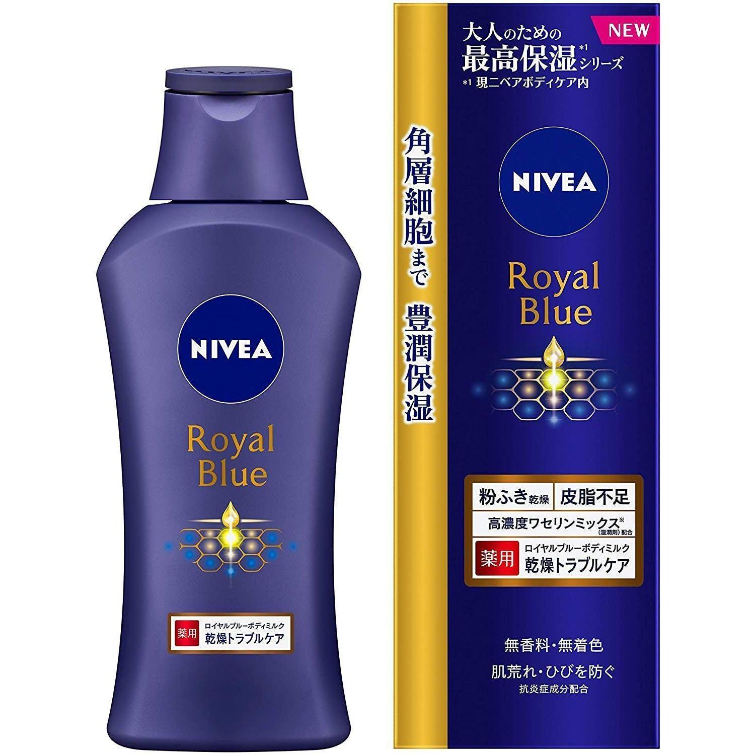 Nivea Japan Royal Blue Body Milk Trouble Care Milky Lotion 200g