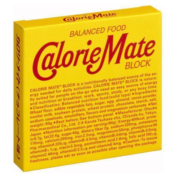 Otsuka Calorie Mate Block Balanced Nutrition Food Chocolate (Pack of 5)