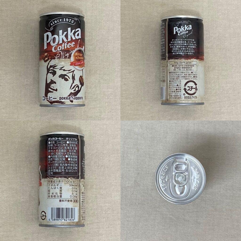 Pokka Sapporo Pokka Coffee Original Japanese Canned Coffee 190g