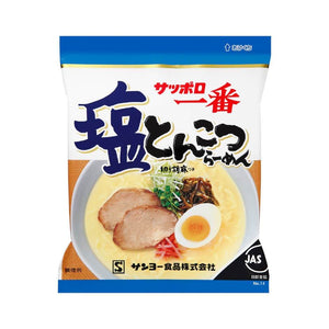Sanyo Foods Sapporo Ichiban Shio Tonkotsu Instant Ramen 5 Servings - YOYO JAPAN