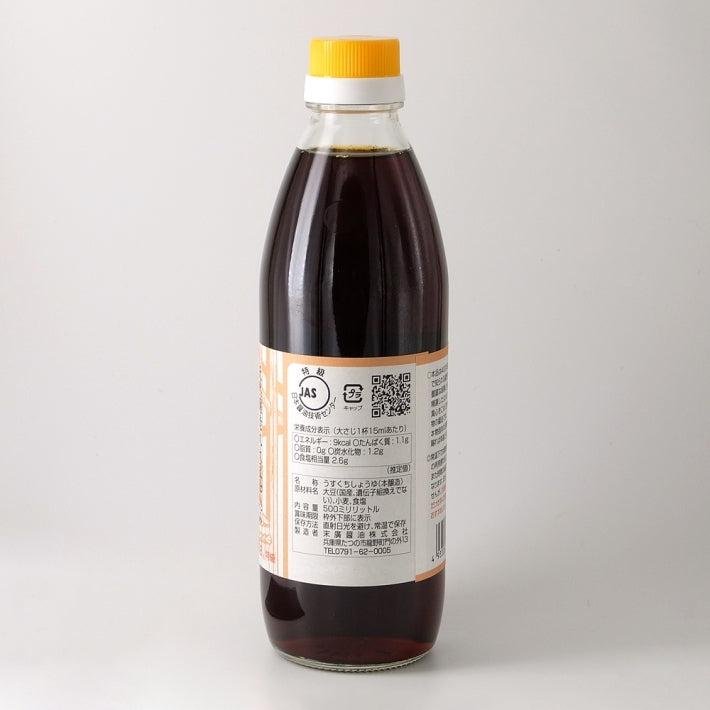 Suehiro Koikuchi Shoyu Whole Soybean Japanese Dark Soy Sauce 500ml