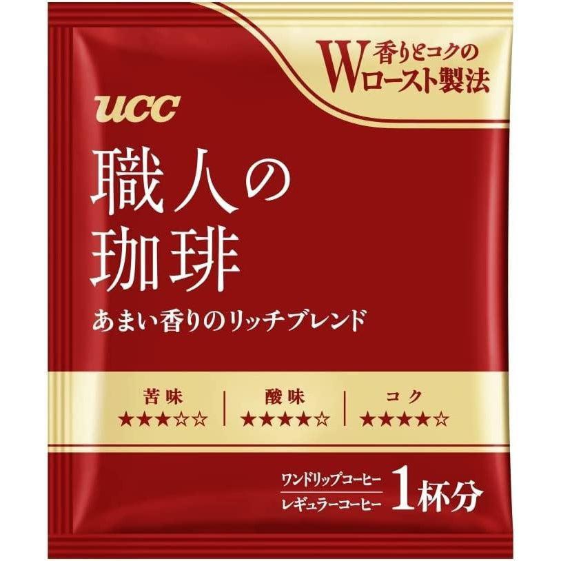 UCC Meister's Drip Coffee Bags Sweet Aroma 50 Count