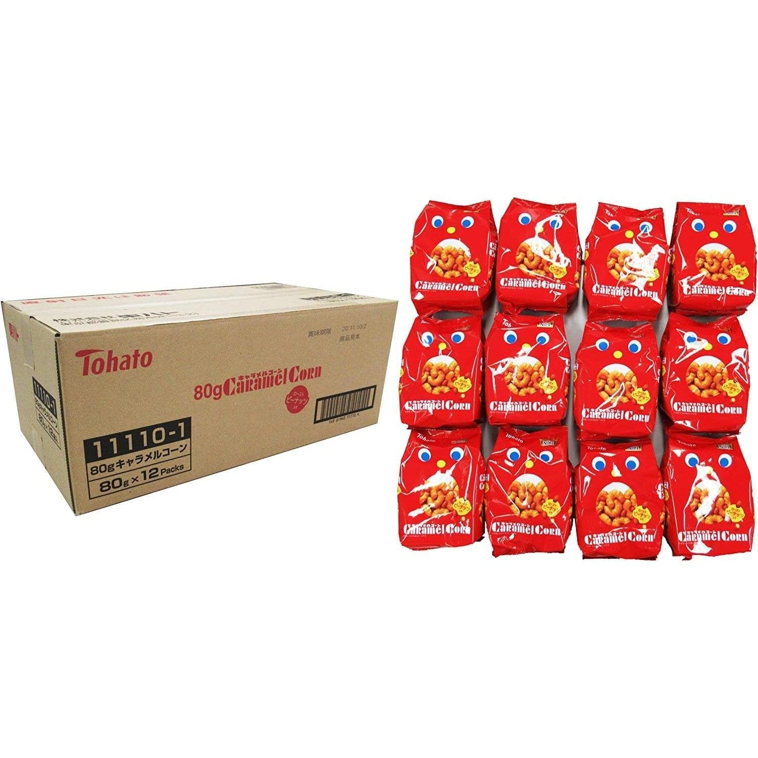 Tohato Caramel Corn Puffs Original Flavor 70g (Box of 12 Bags) - YOYO JAPAN
