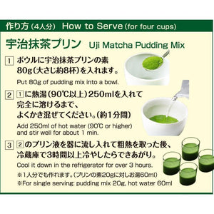 Morihan Japanese Uji Matcha Pudding Mix 80g - YOYO JAPAN