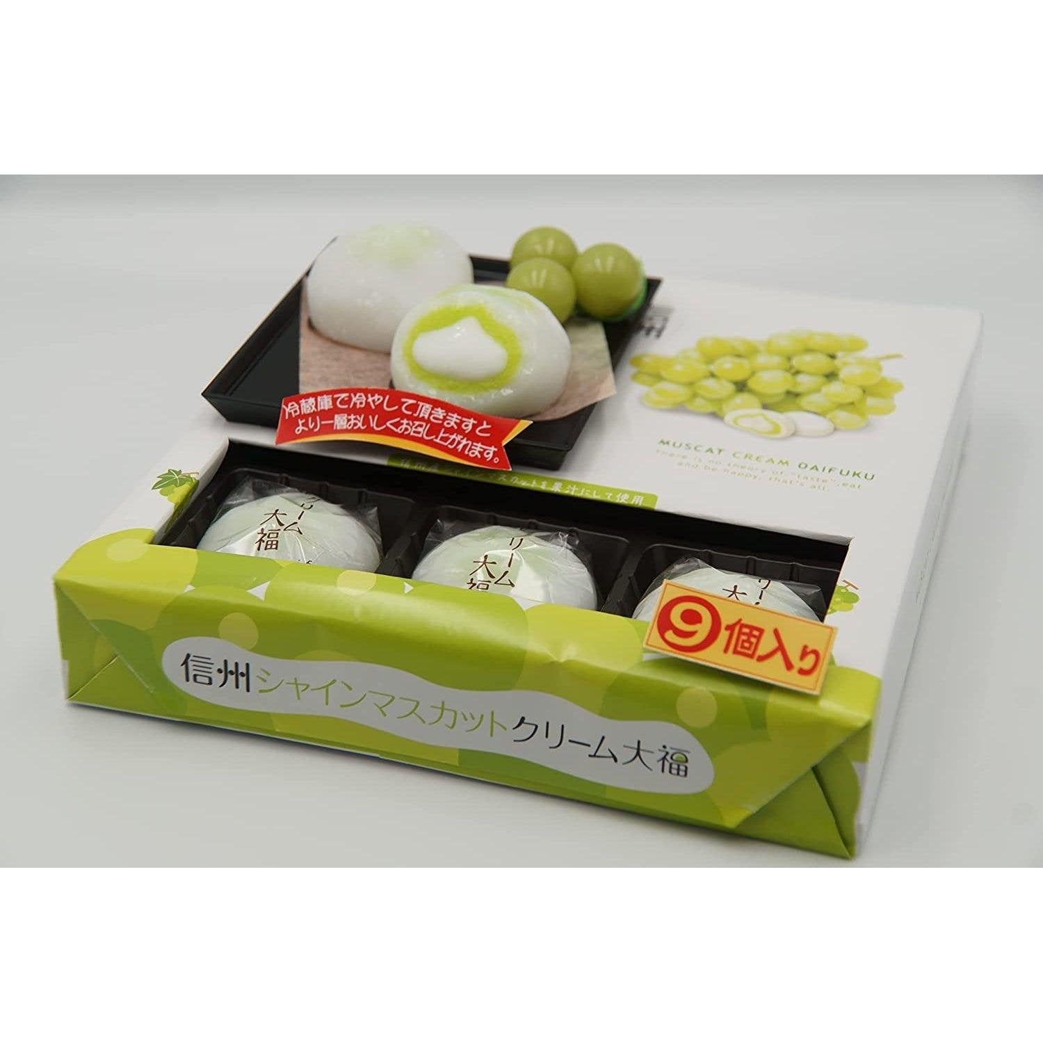 Shinshu Shine Muscat Cream Filled Daifuku Mochi 9 Pieces - YOYO JAPAN