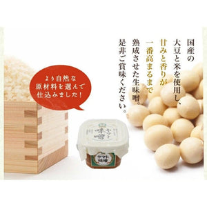 Yamato All Natural Japanese Raw Miso Paste 400g - YOYO JAPAN