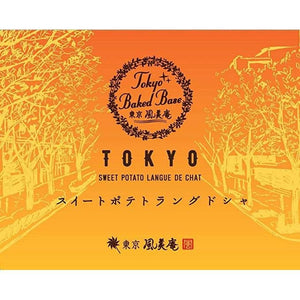 Tokyo Baked Base Sweet Potato Langue de Chat Cookies 30 Pieces - YOYO JAPAN