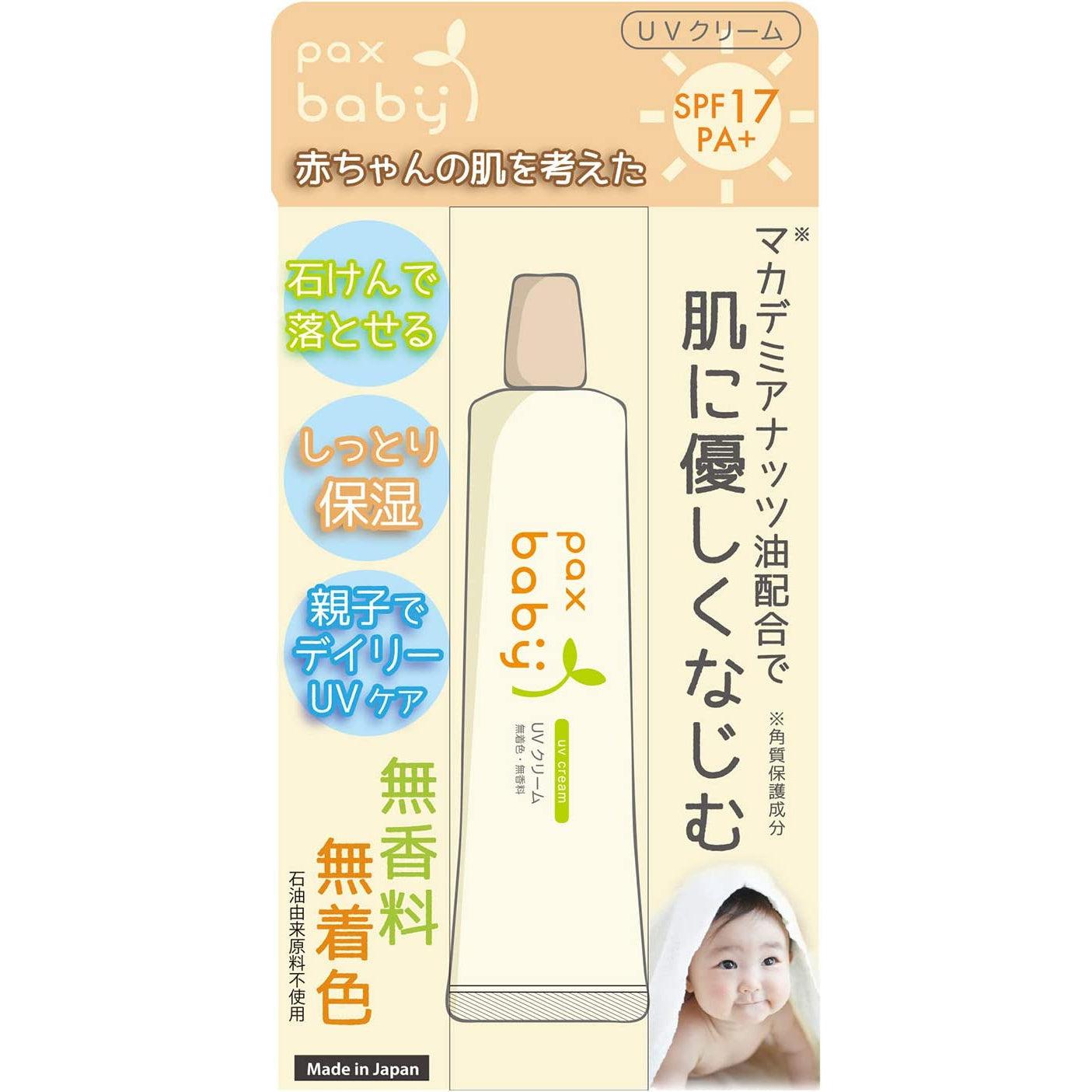 Pax Baby Sunscreen UV Cream SPF17 30g