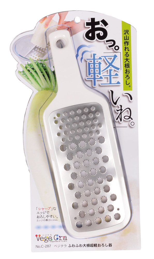 Pearl Metal Kinzoku Vegkura Fluffy Radish Grater C-287 - Made In Japan