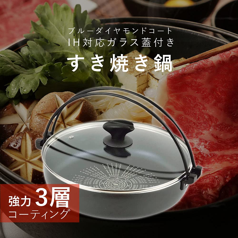 Pearl Metal Sukiyaki Pot 26Cm Ih Compatible Japan Glass Lid Blue Diamond Coat Hb-3257