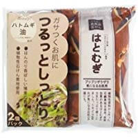 Pelican Natural Soap Hatomugi 100g x 2 Pieces  - Japanese Cleansing Soap Must Have