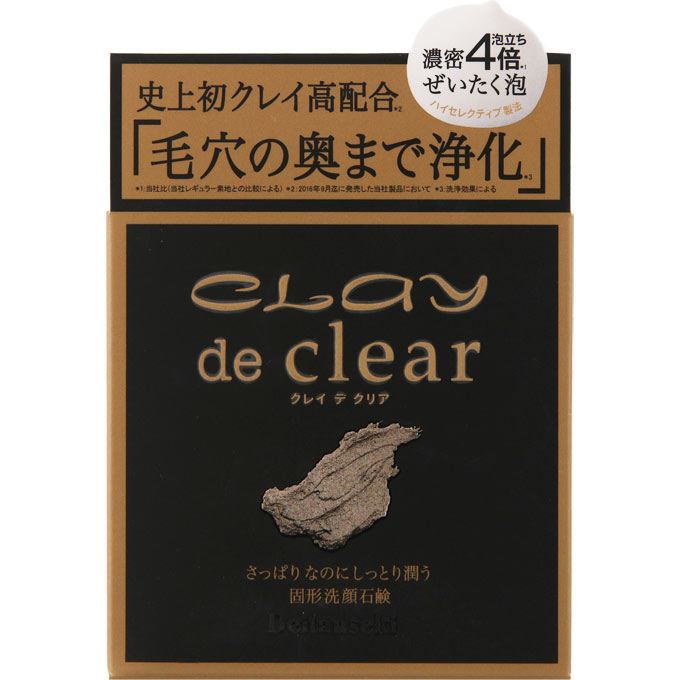 Pelican Soap Clay De Clear 80g