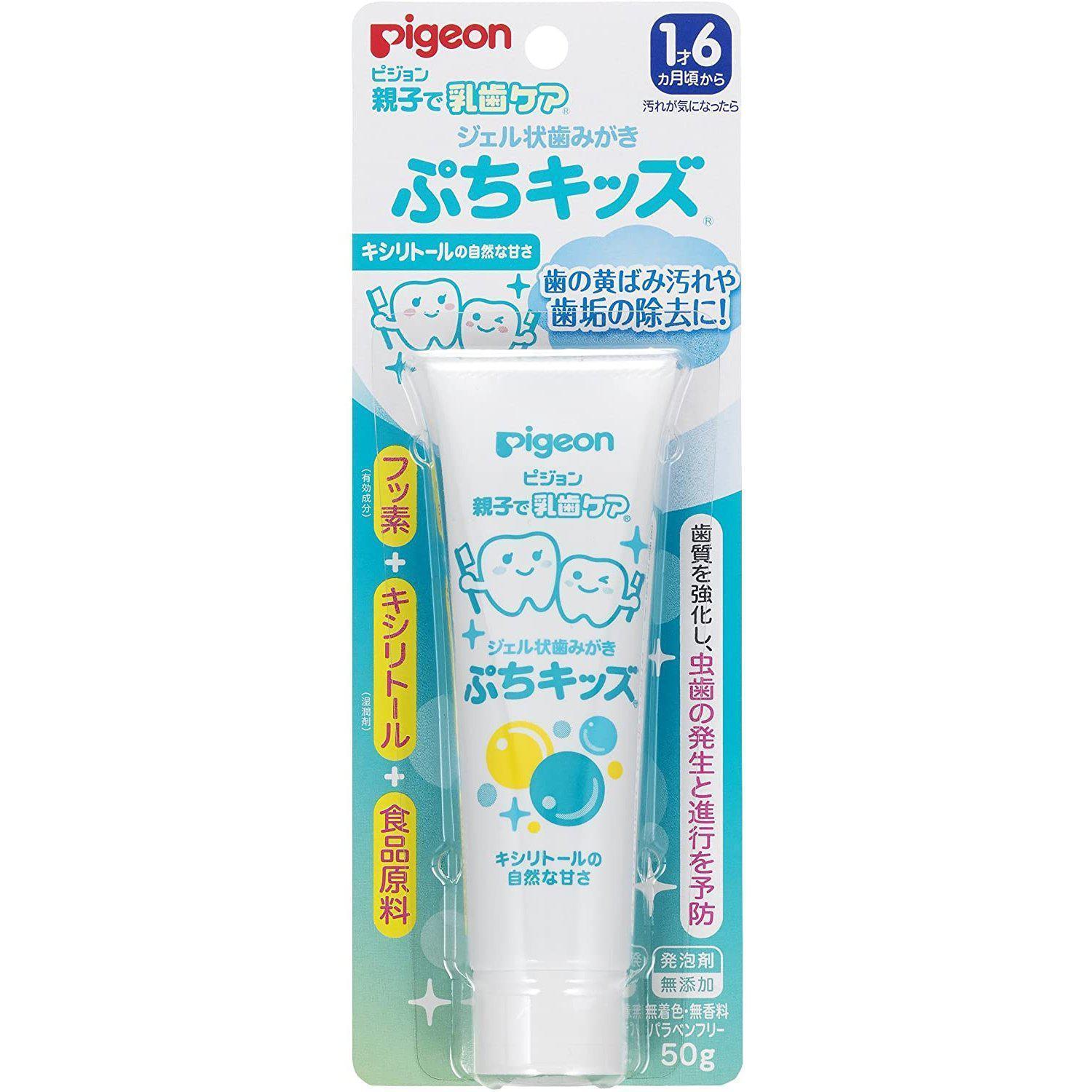 Pigeon Kids Tooth Gel Toothpaste Xylitol 50g