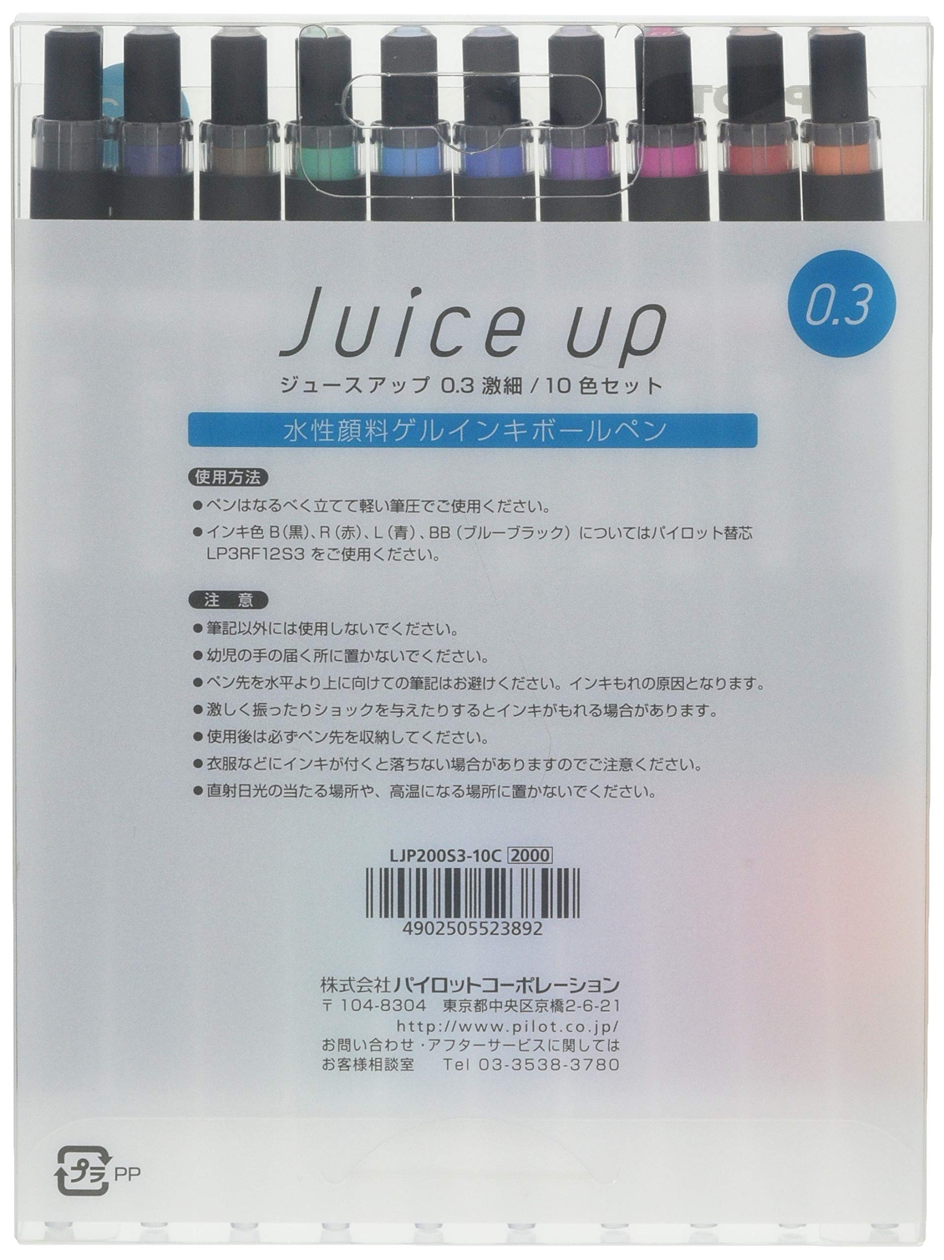 Pilot Gel Ballpoint Pen Juice Up 0.3 10 Colors Ljp200S3-10C Japan